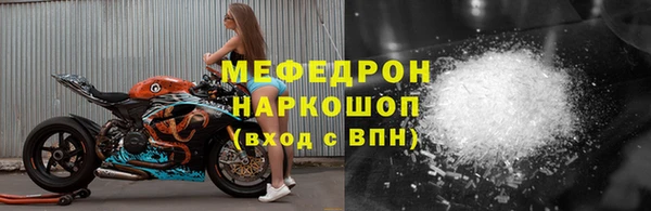 ПСИЛОЦИБИНОВЫЕ ГРИБЫ Горняк