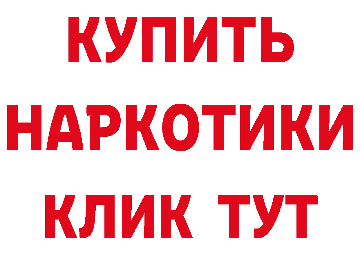 БУТИРАТ оксана как зайти сайты даркнета ОМГ ОМГ Анапа